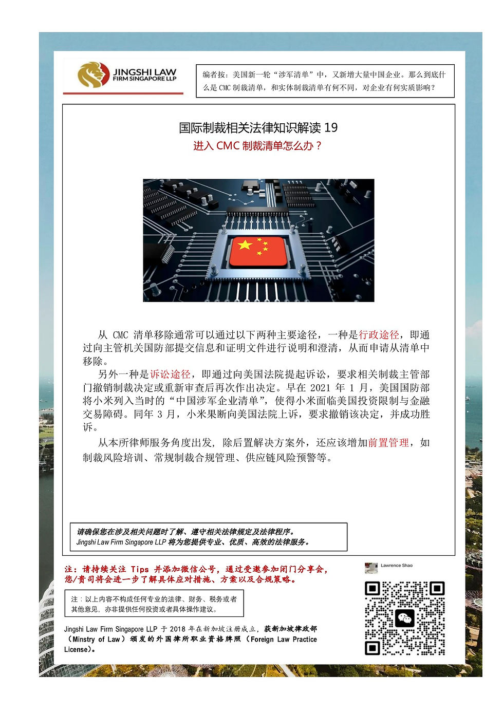 19銆佽繘鍏MC鍒惰娓呭崟鎬庝箞鍔烇紵.jpg