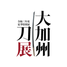 0630大加州刀展_Twitterアイコン(ロゴなど本番).png