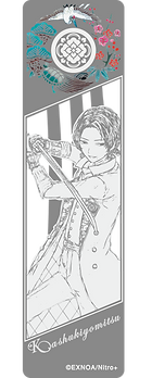 0622_大加州刀展_しおり(加州_表).png
