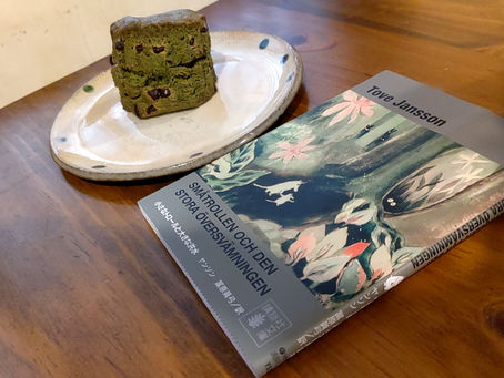 明日は秋分の日。