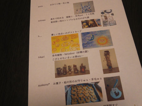 マルクウクdeマルシェ