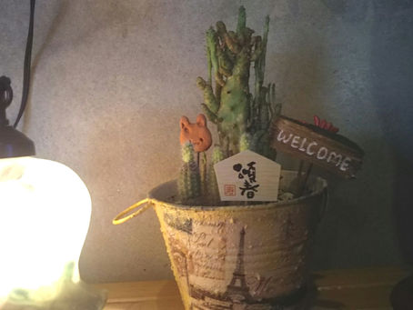 今年もありがとうございました。