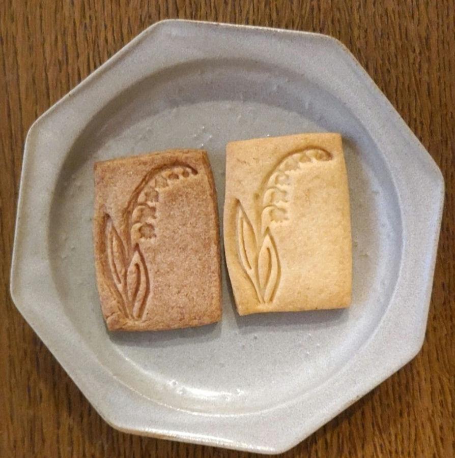 ree