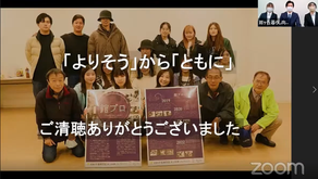 藍澤ゼミが「社会人基礎力育成グランプリ学内予選」で審査員賞を獲得しました。