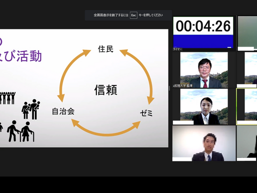 藍澤ゼミが「人生100年時代の社会人基礎力育成グランプリ」北海道・東北・関東地区予選大会に出場し優秀賞を受賞しました。