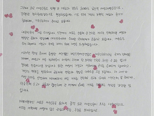인사드립니다. 한 해 동안 보내주신 관심과 은혜에 감사드립니다.