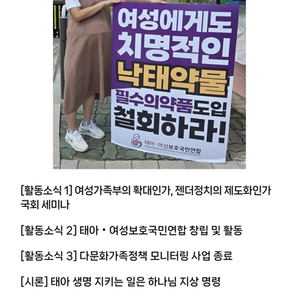 가정과 사회, 국가를 위해 한걸음씩 나아가는 소식 <소식지 13호>