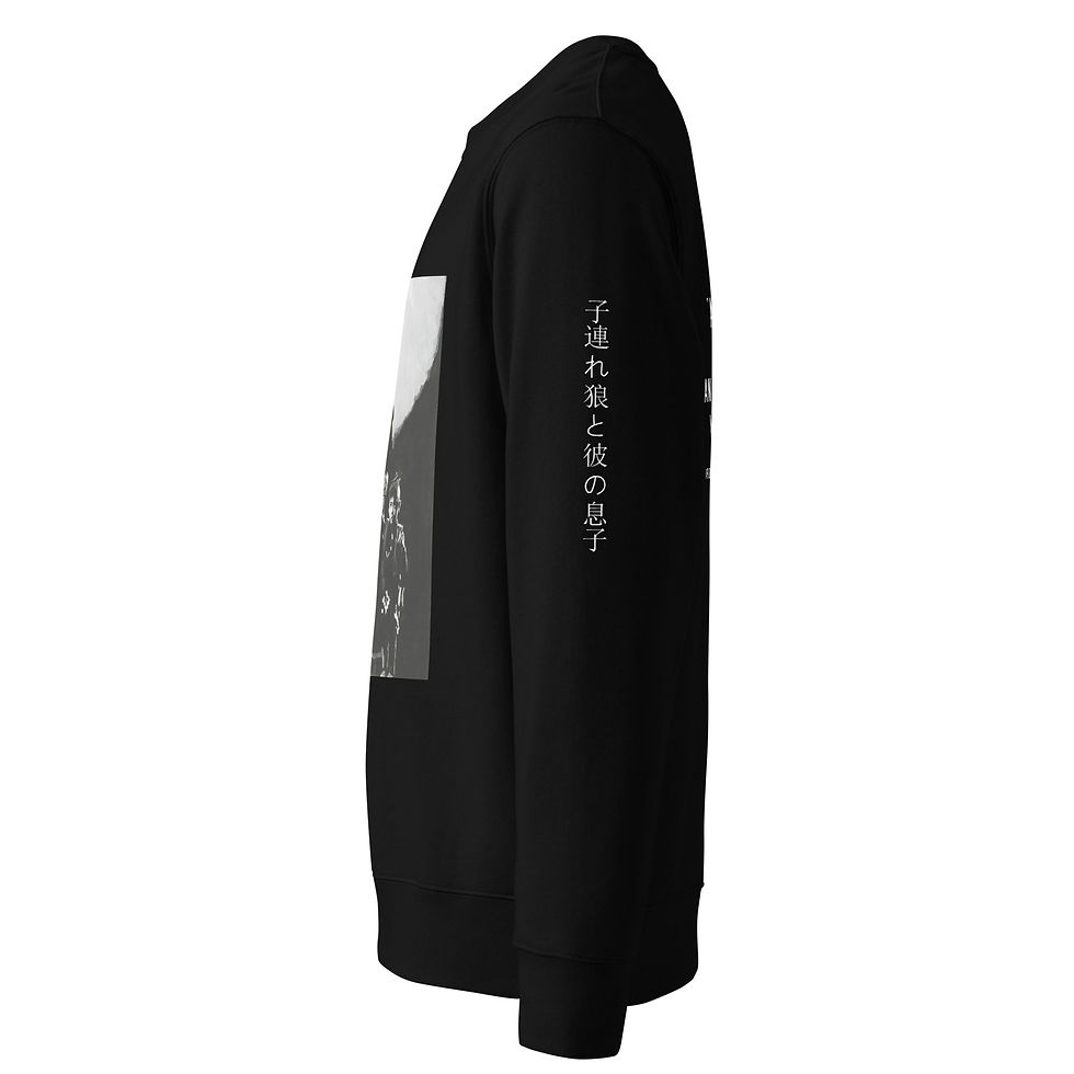 Thumbnail: The Lone Wolf & His Son - Unisex eco sweatshirt