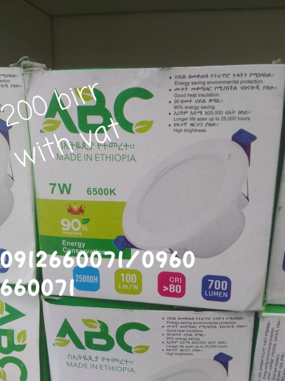 Order us for more construction 🚧 and electrical equipments….