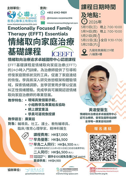 早鳥優惠更新.jpeg