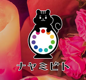 ナヤミビト-po- -05.jpg