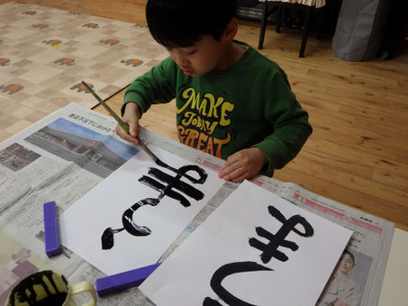 なんちゃって書き初め?!ー梅賀山保育園 益田市保育園