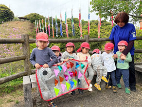 鯉のぼりを見に行きました!ー梅賀山保育園 益田市保育園