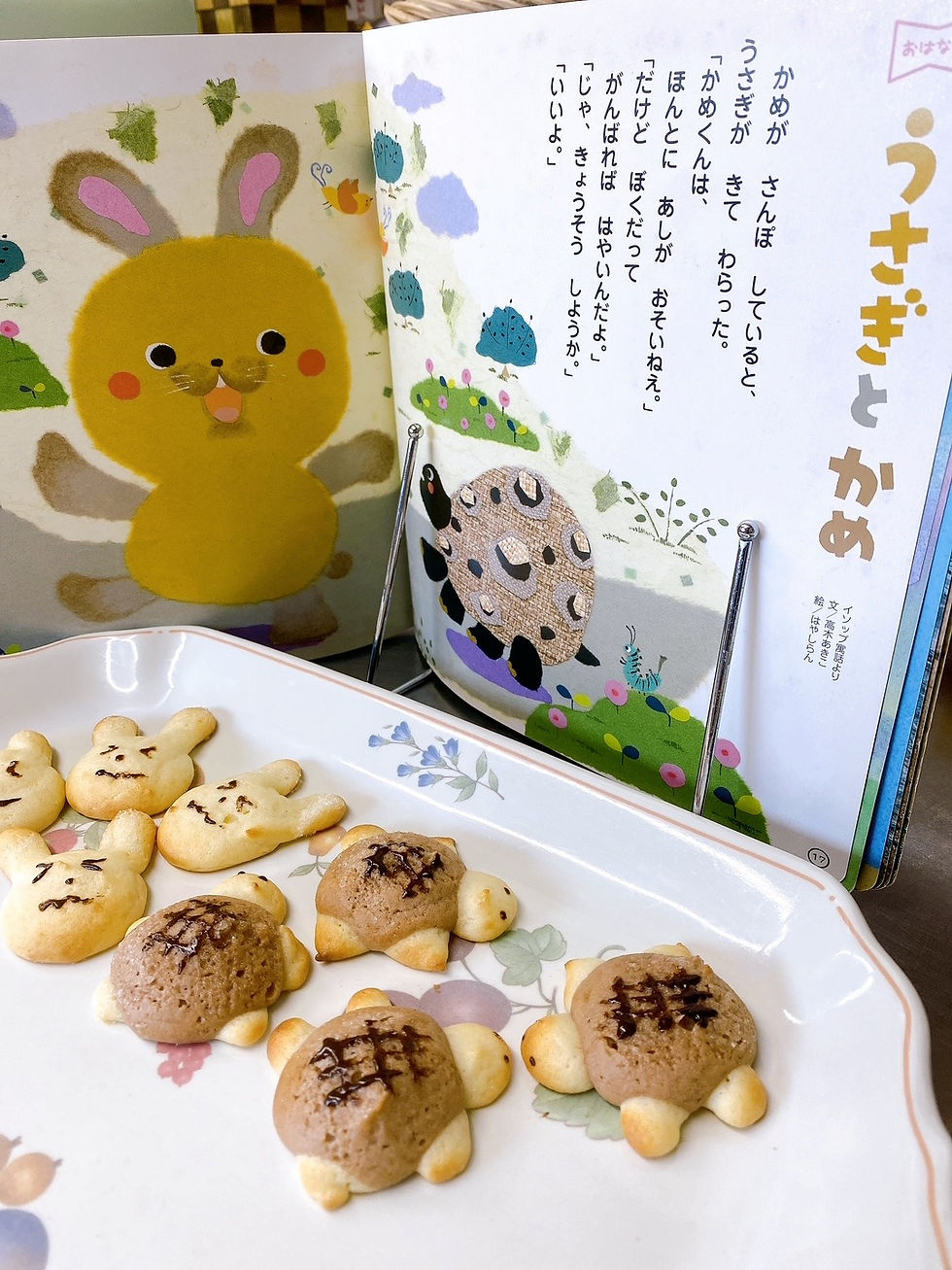 本日の給食メニュー(07/21) ー梅賀山保育園　益田市保育園