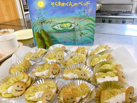 本日の給食メニュー(05/28) ー梅賀山保育園 益田市保育園