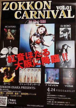 13007083_978234955606037_6999428241008840749_n