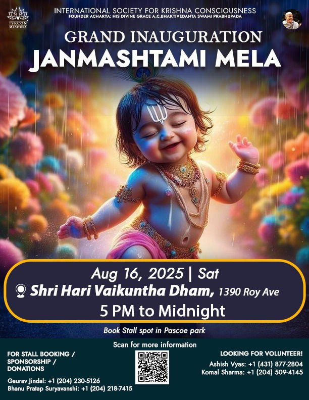 SRI Krishna Janmashtami - Grand Inaugurations