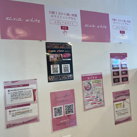 9月もよろしくお願いします❣️