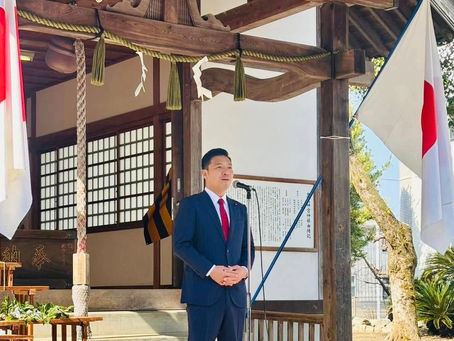 建国記念の日 祝賀記念行事に参加しました！