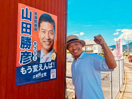 ポスターのご協力に感謝