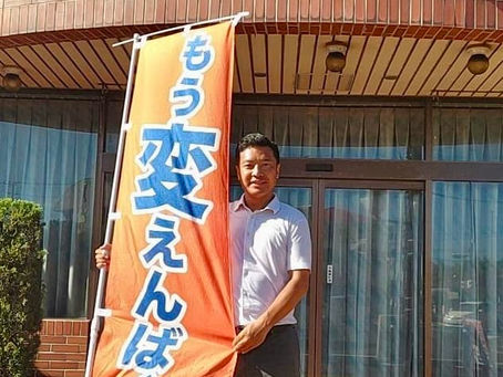 おはようございます! 朝カツ!