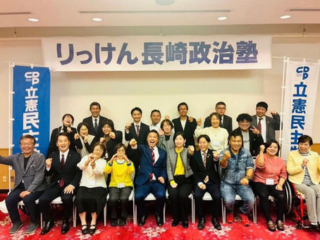 立憲民主党から新たな挑戦者!