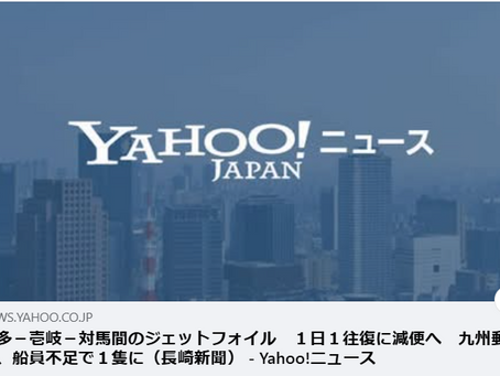 ショッキングなニュースです。
