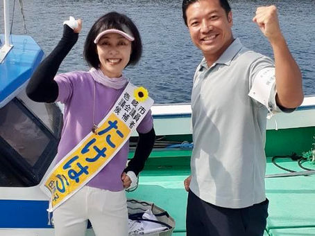 壱岐市議会議員選挙 壱岐の未来のために