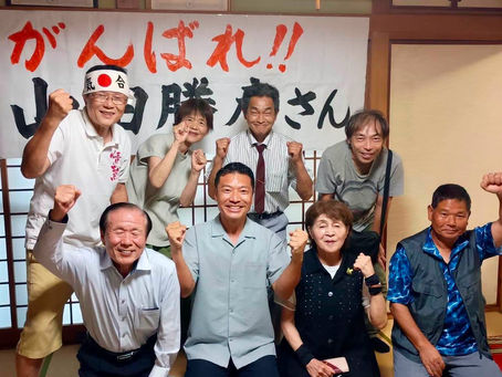 支えられることに感謝
