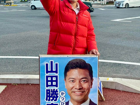 再出発ポスターで朝カツ!