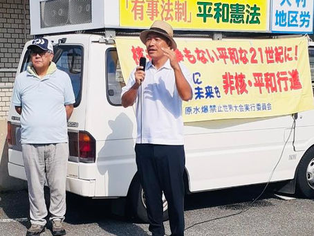 核兵器で守られる平和はない