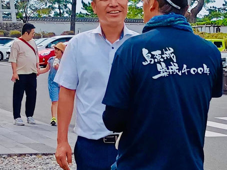 答えは現場にある! 島原半島の声を国政へ