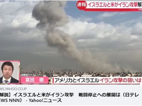 対話と交渉による「人道的停戦」を強く願います。