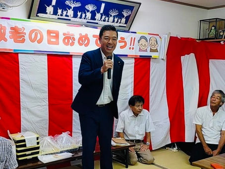 敬老の日おめでとうございます!