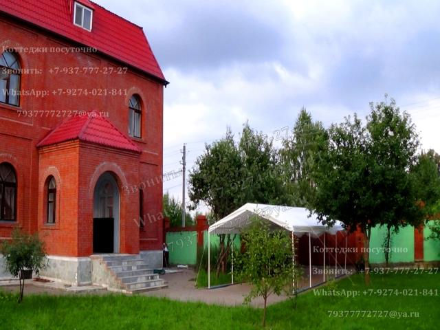 Бронировать коттедж. 24