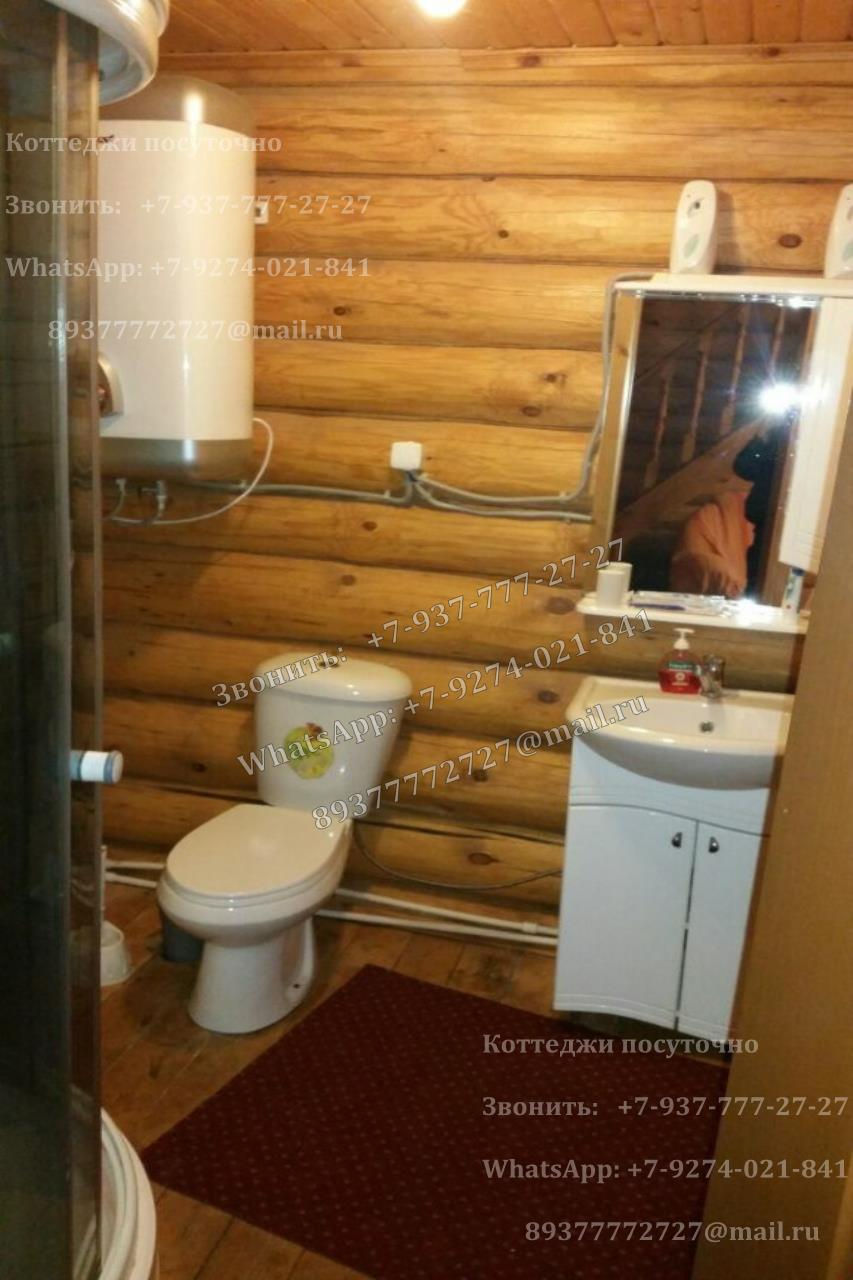 1. Коттедж посуточно в казани