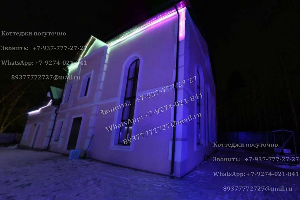 42. Левченко
