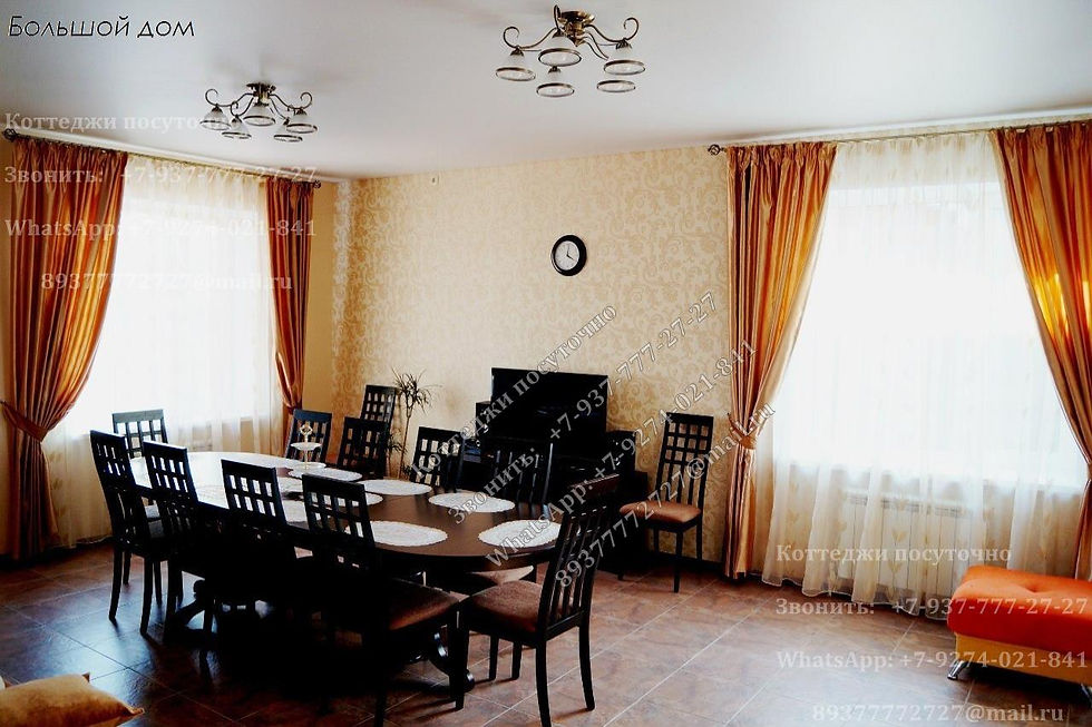 8.Дом посуточно Казань