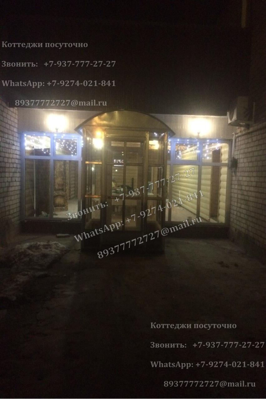 12 заказать посуточно коттедж