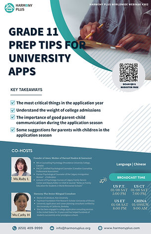 #302 0 Webinar (English Poster).jpeg
