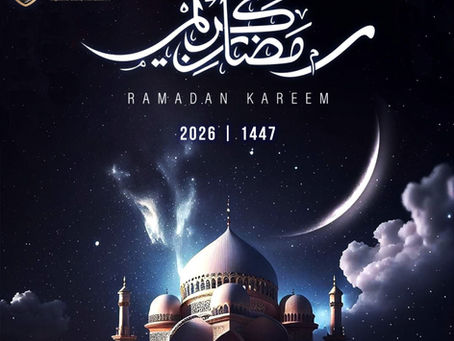 Ramadan Kareem 2026 | 1447