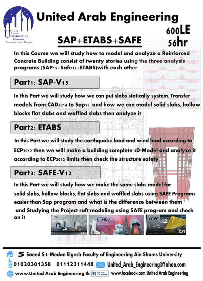 Sap.Etabs.Safe Course