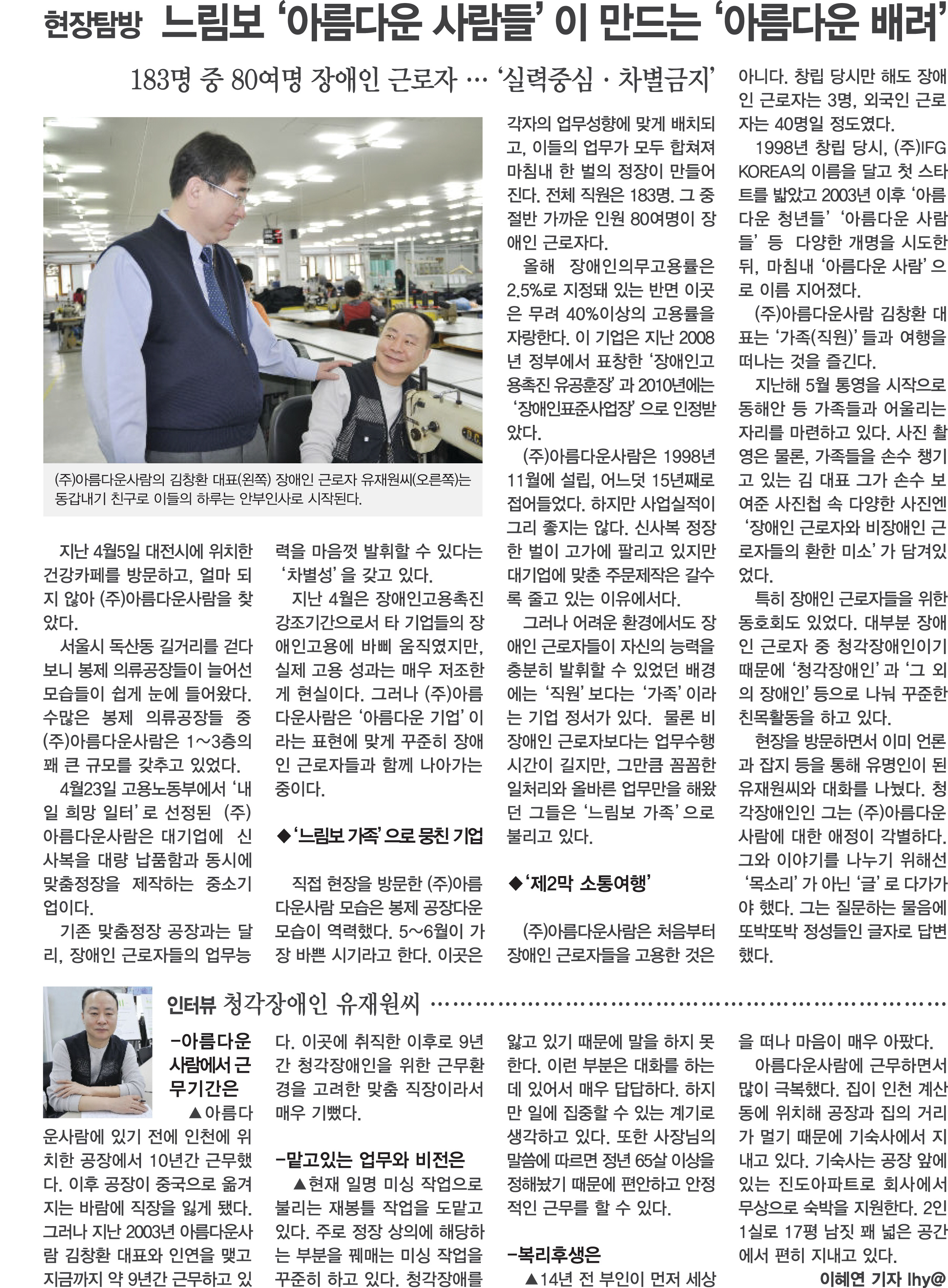 20120215 프라임경제