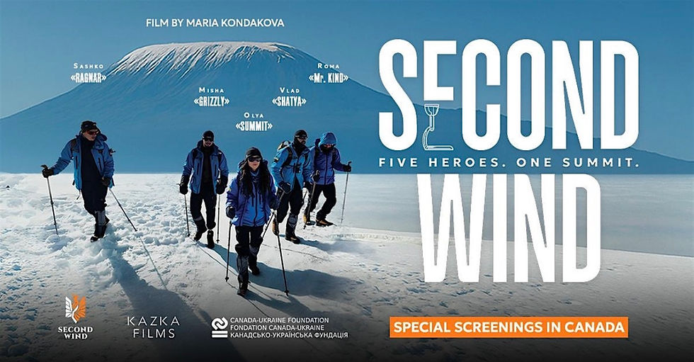 Second Wind | Спеціальний показ фільму | Едмонтон