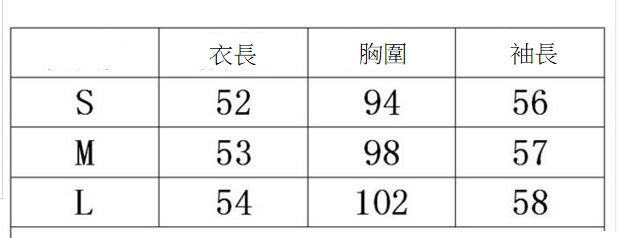 縮圖：d137 S-L 勾花蕾絲一字領衫