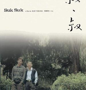 Suk Suk