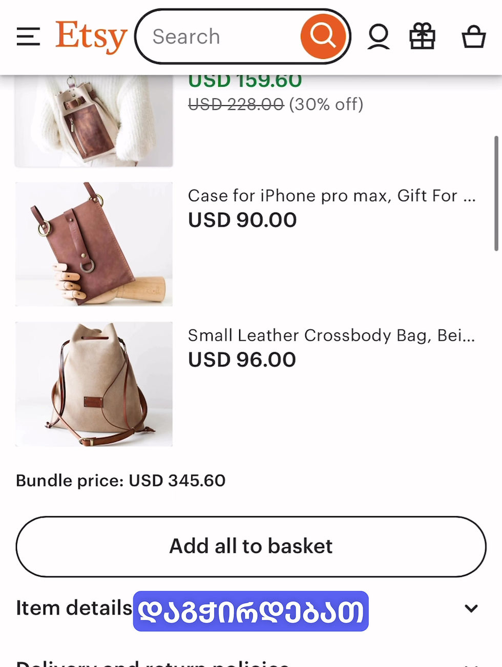 Thumbnail: ფასდაკლება - Etsy საბაზისო კურსი