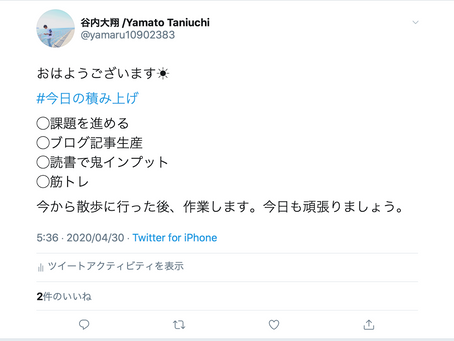 自分は好きですか?【僕は大好き】
