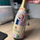 Thumbnail: Painted Birthday Bottle