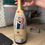 Thumbnail: Painted Birthday Bottle